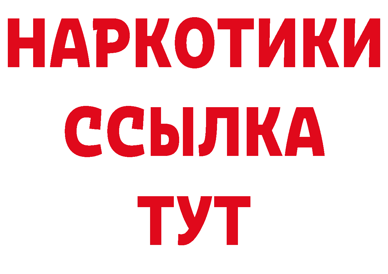 Гашиш VHQ зеркало дарк нет блэк спрут Великие Луки