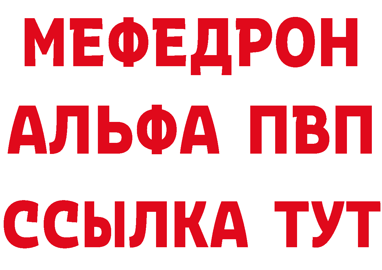 Метадон мёд как войти сайты даркнета мега Великие Луки